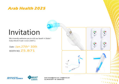 Rmist أخبار - Rmist (Tianjin) Medical Device Co., Ltd.