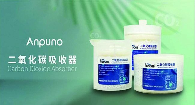 Co2 Absorber Anesthesia Disposables For Anesthesia Machine